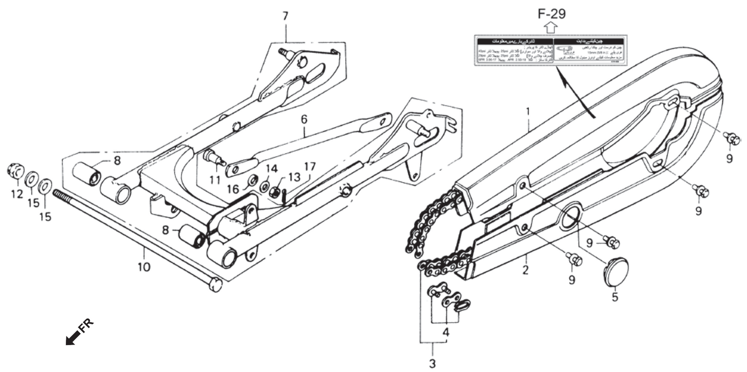 Honda CG125 SWING ARM