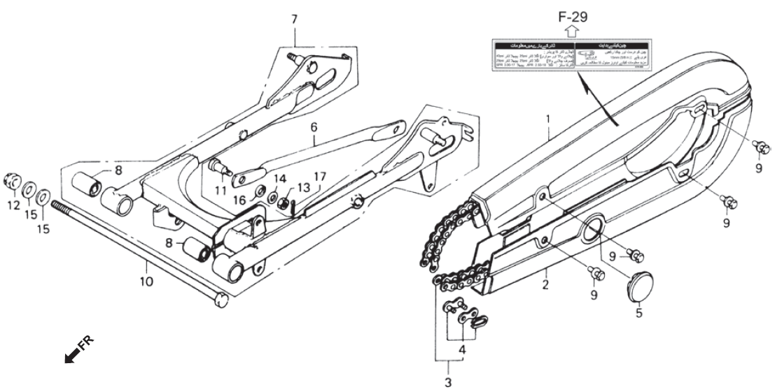 Honda CG125 SWING ARM